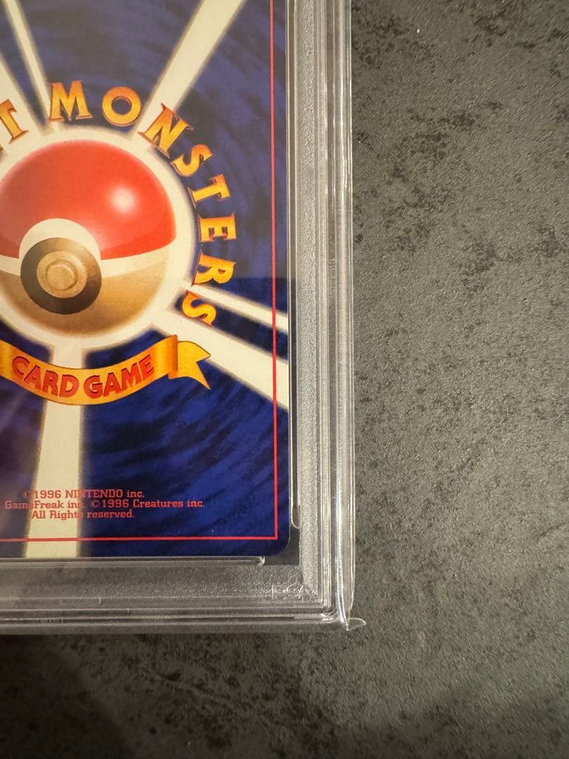 【PSA9 初版】ウィンディ ポケモンカード 旧裏 初版 マークなし