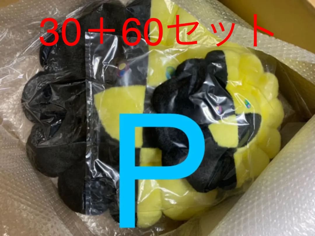 村上隆×ヒカル ボア クッション フラワー　30cm＆60cmセット