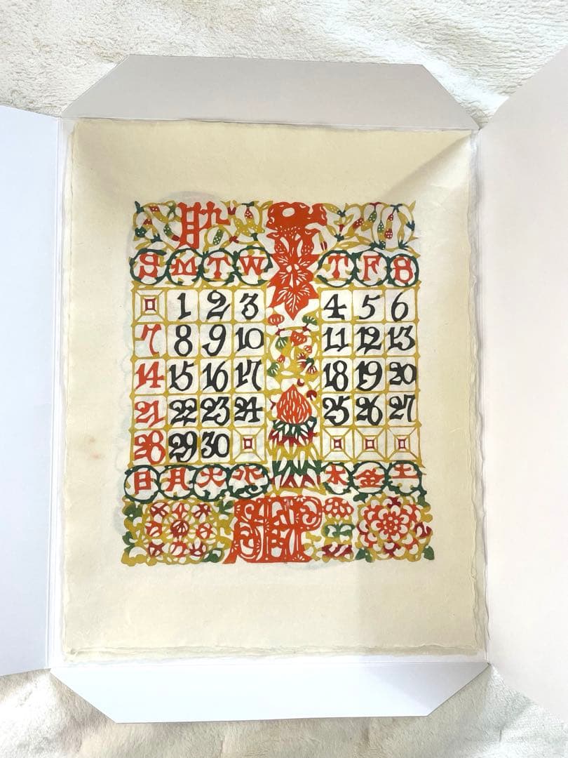 2025年 芹沢銈介 型染カレンダー(ポスターサイズ) 民藝