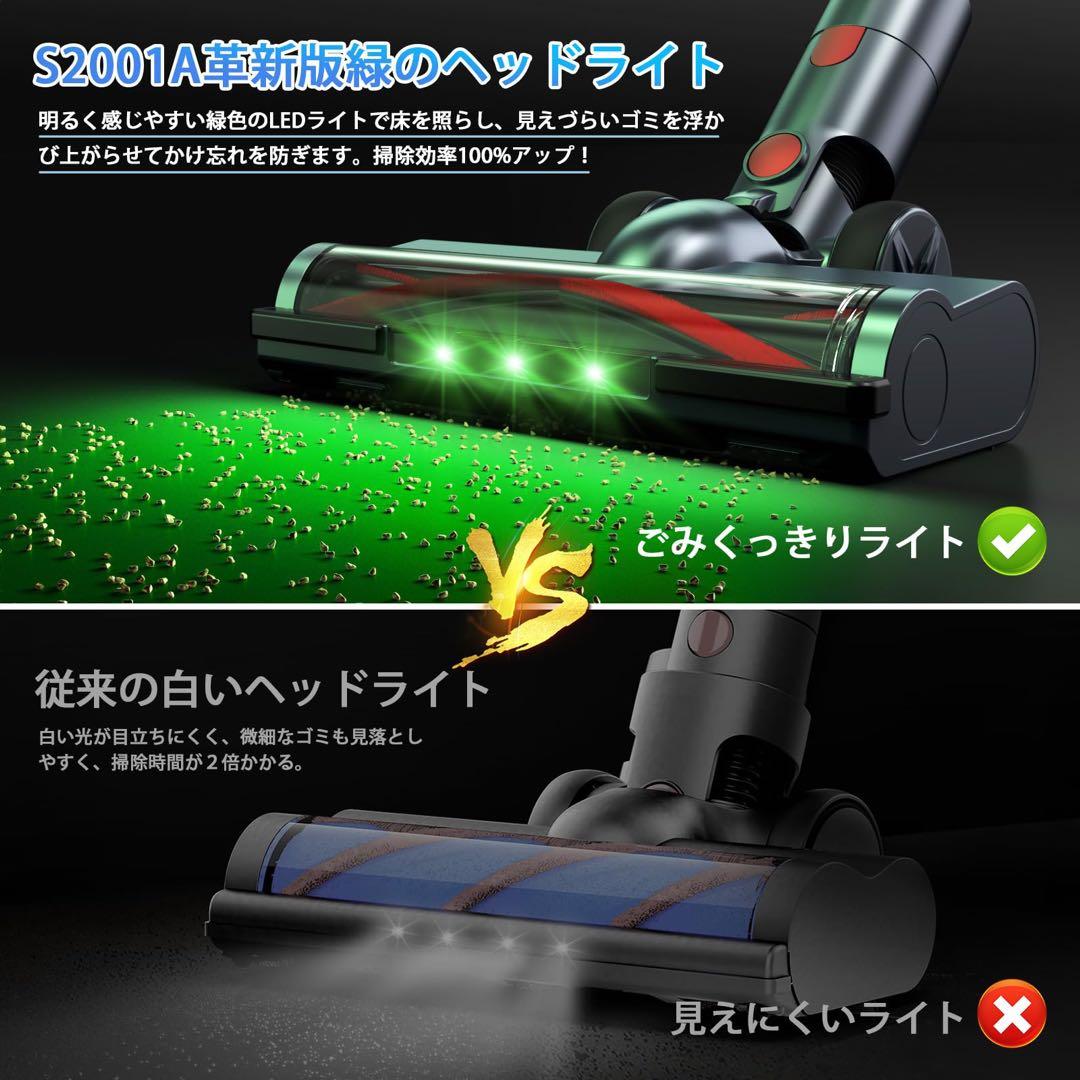 掃除機 コードレス 強力吸引 サイクロン式 3段吸引力 LED液晶ディスプレイ