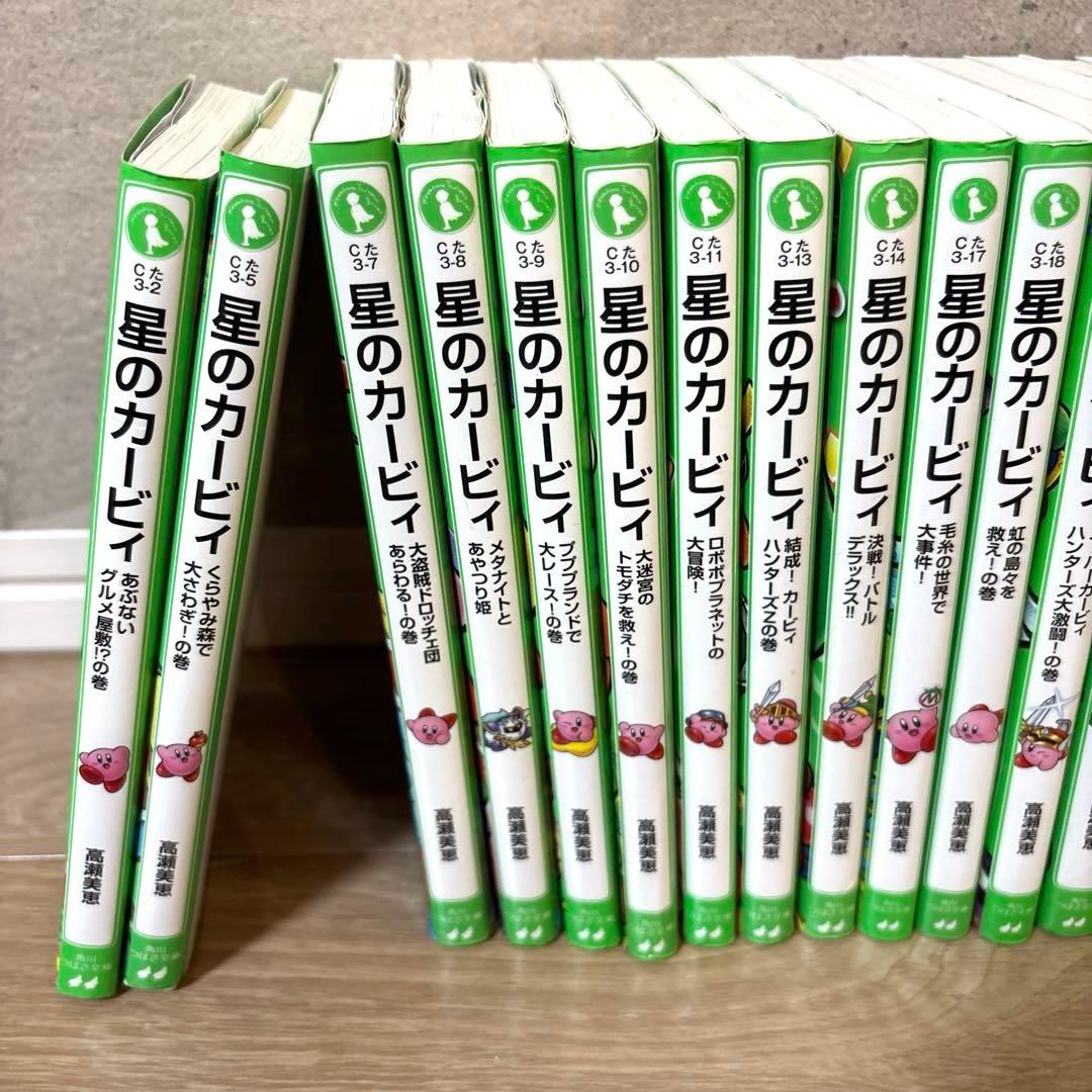 星のカービィ　27冊セット