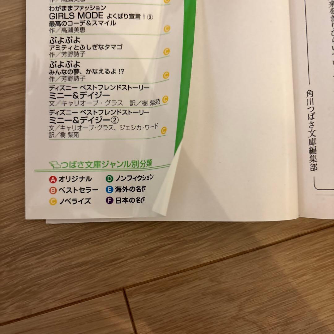 星のカービィ　27冊セット