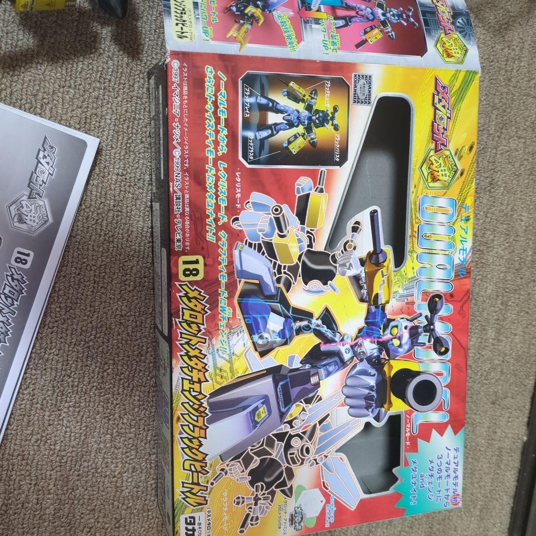 志*人様 メダロット デュアルモデル ブラックビートル（箱あり）