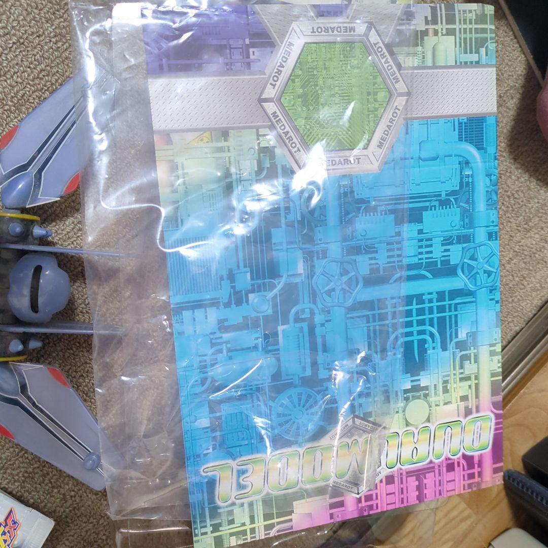 志*人様 メダロット デュアルモデル ブラックビートル（箱あり）