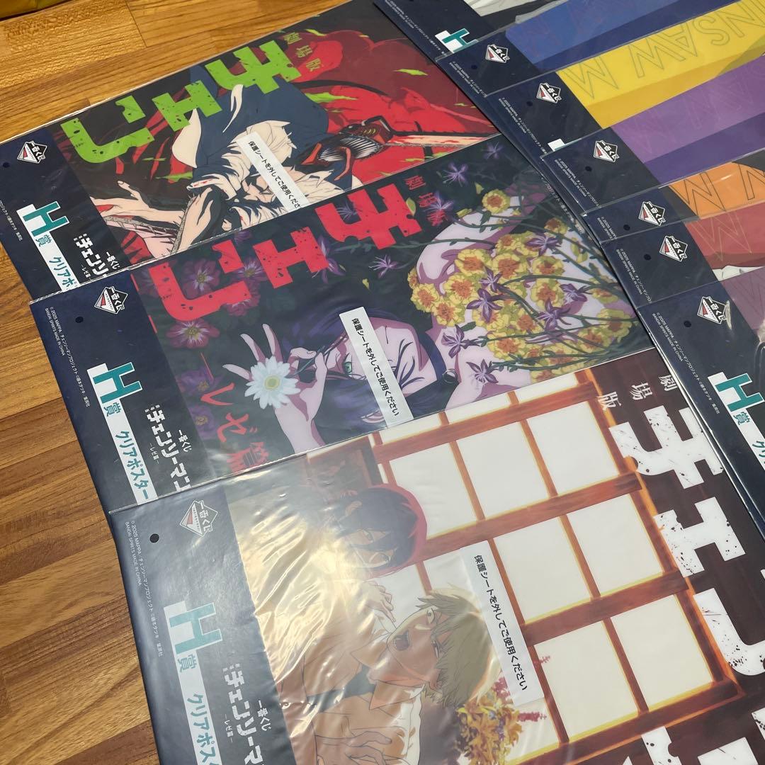 ※折り曲げ無し　一番くじ　チェンソーマン　クリアポスター　10種コンプリート