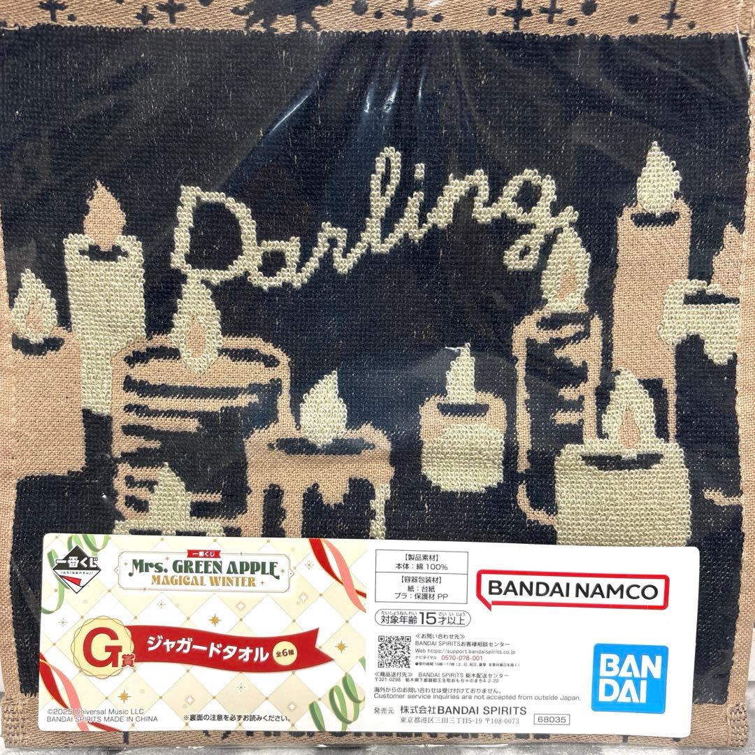 一番くじ　Mrs. GREEN APPLE ラストワン　ドームライト　6点セット