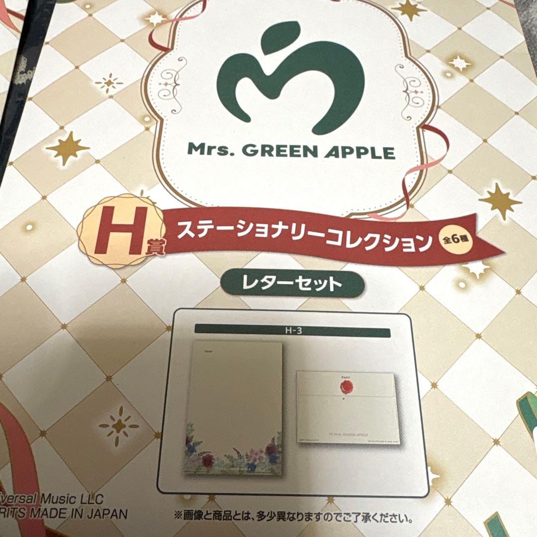 一番くじ　Mrs. GREEN APPLE ラストワン　ドームライト　6点セット
