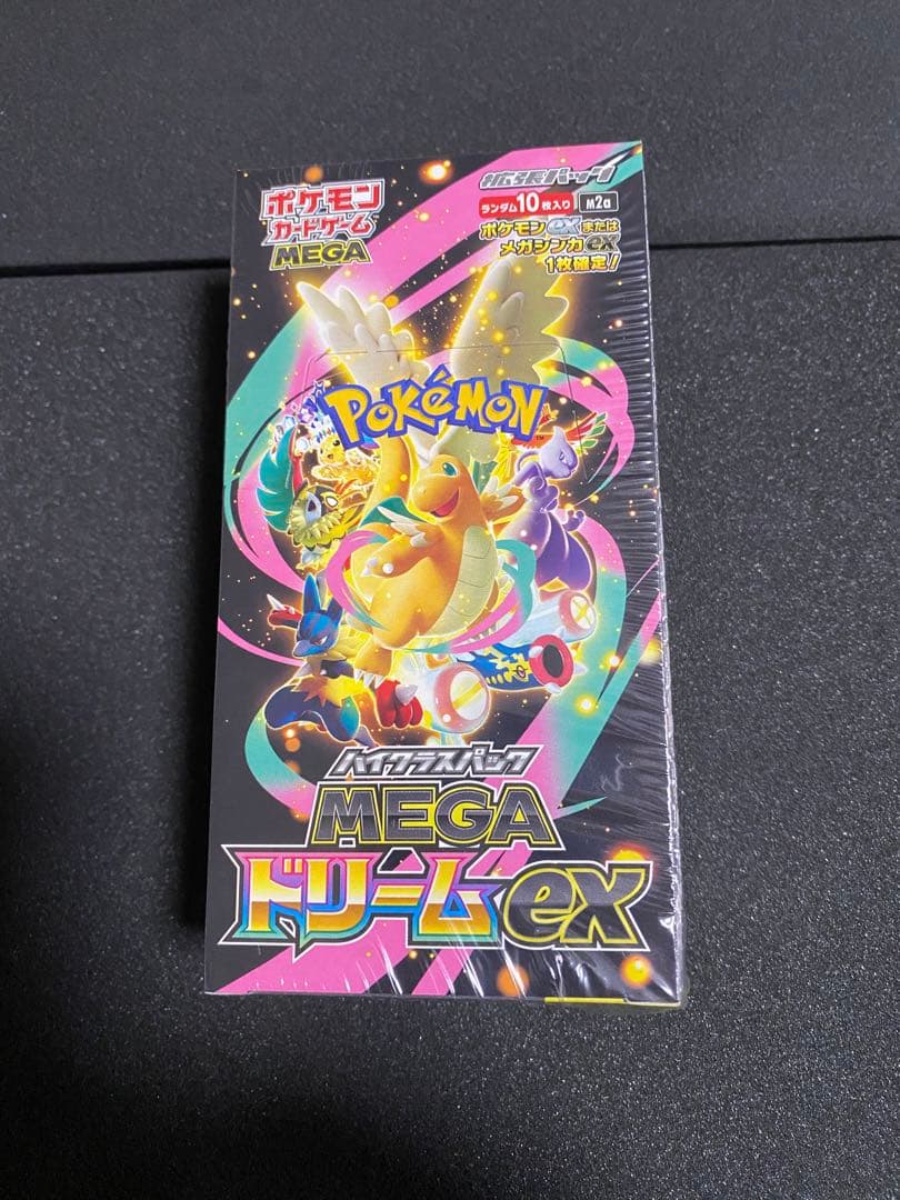 ポケモンカード　メガドリームex シュリンク付き