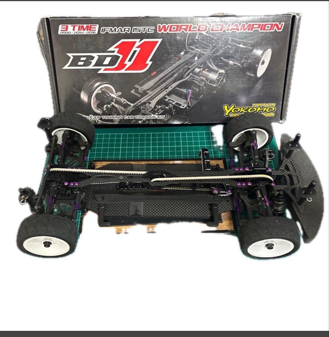 ヨコモBD11シャーシのみ、おまけでピニオンギアとスパギアとホイール