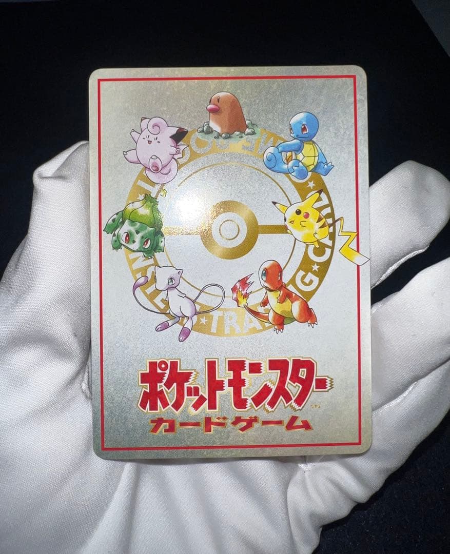 【美品】オーヤマのピカチュウ ポケモンカード　旧裏