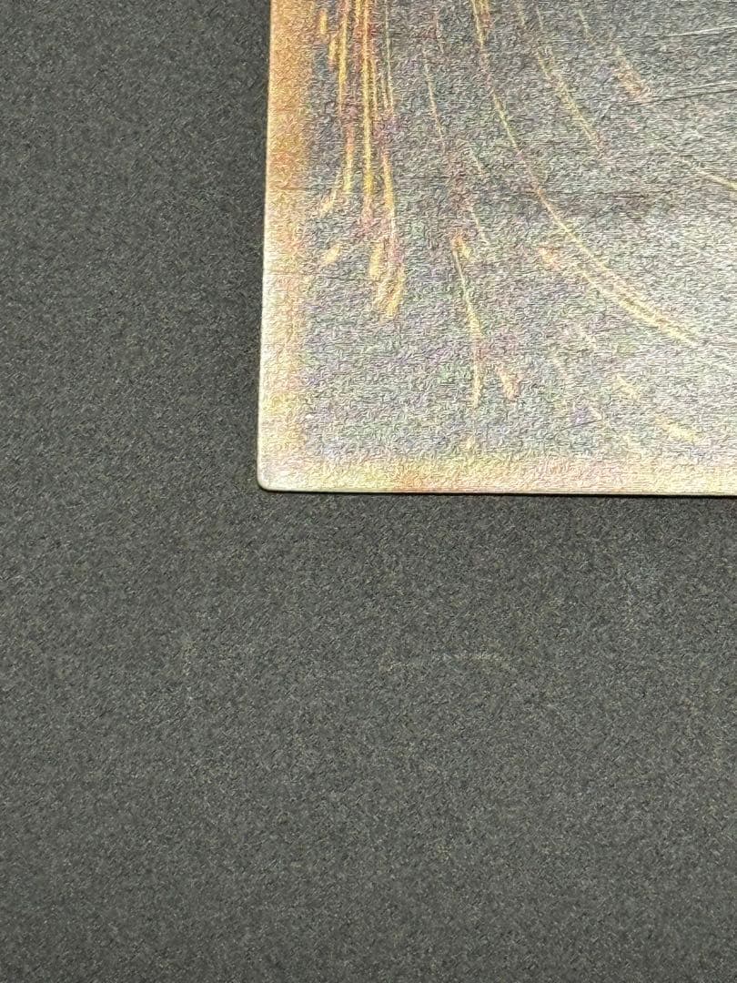 遊戯王　青眼の白龍 レリーフ　レリブルSM−51