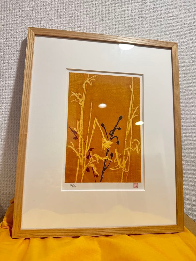 希少　リトグラフ　東山魁夷　版画　季の詩11月　限定250部