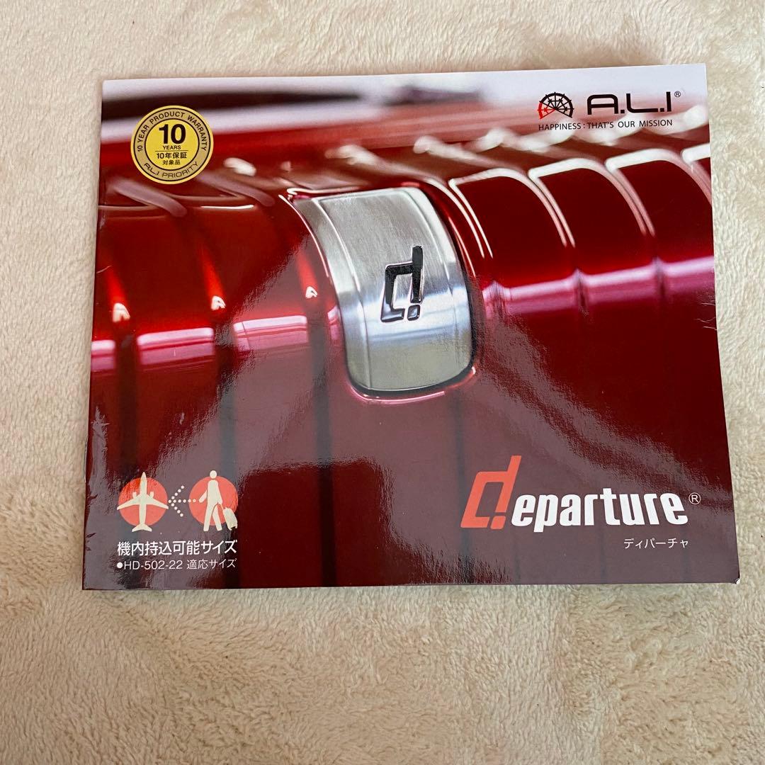 A.L.I departure スーツケース　4輪　80L 大容量