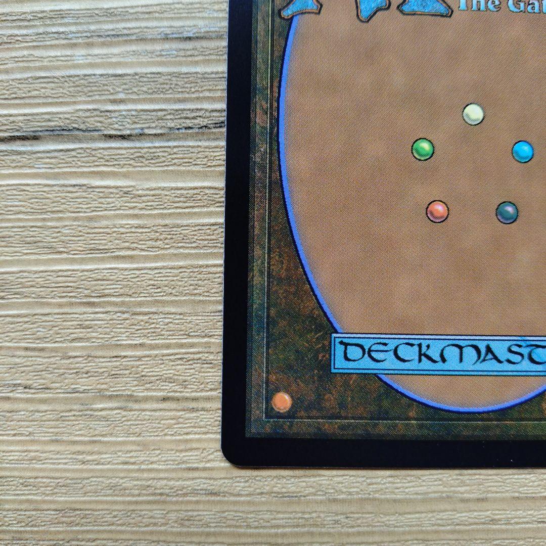 MTG【意志の力】