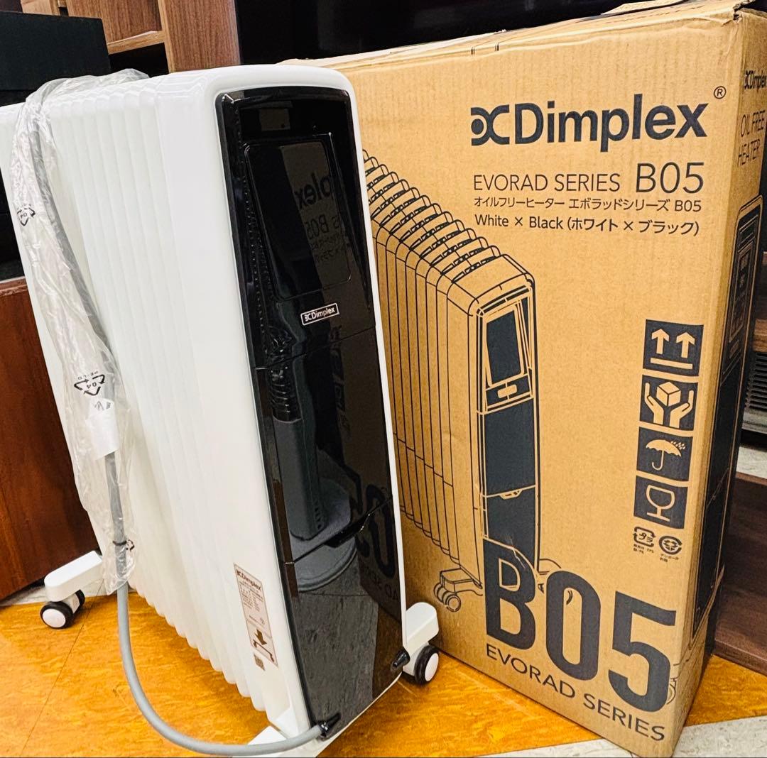 Dimplex EVORAD SERIES B05 オイルフリーヒーター