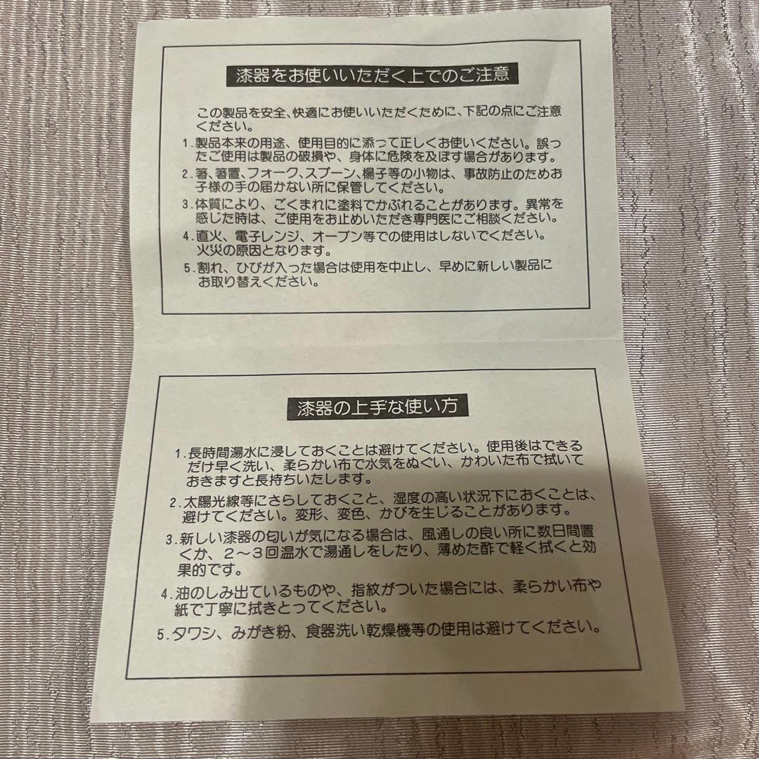 お雑煮用 新品‼️多用椀揃え 洗 朱色 漆器 5個 高さ約8.5 直径13.5