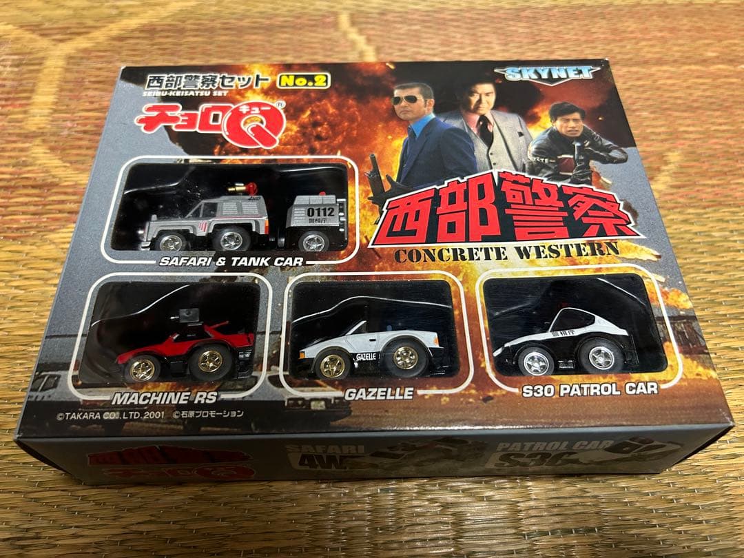 （新品）スカイネット チョロQ西部警察セットまとめ売り(定価+送手数料込み)