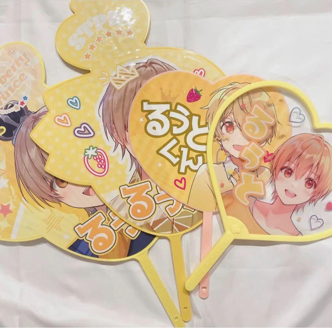 るぅとくん すとぷり グッズ まとめ売り