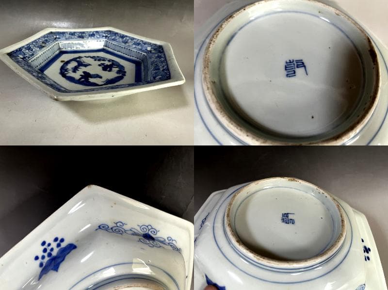 皿■染付花唐草文六角皿 松竹梅 (江戸期) 青華 凱 古伊万里 時代物 骨董品■