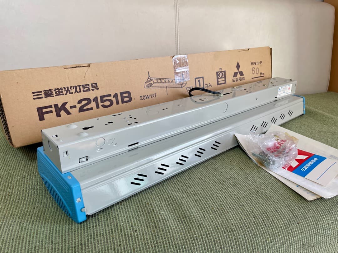 未使用品 送料無料　昭和レトロ 三菱 FK-2151B 蛍光灯 吊り下げ照明
