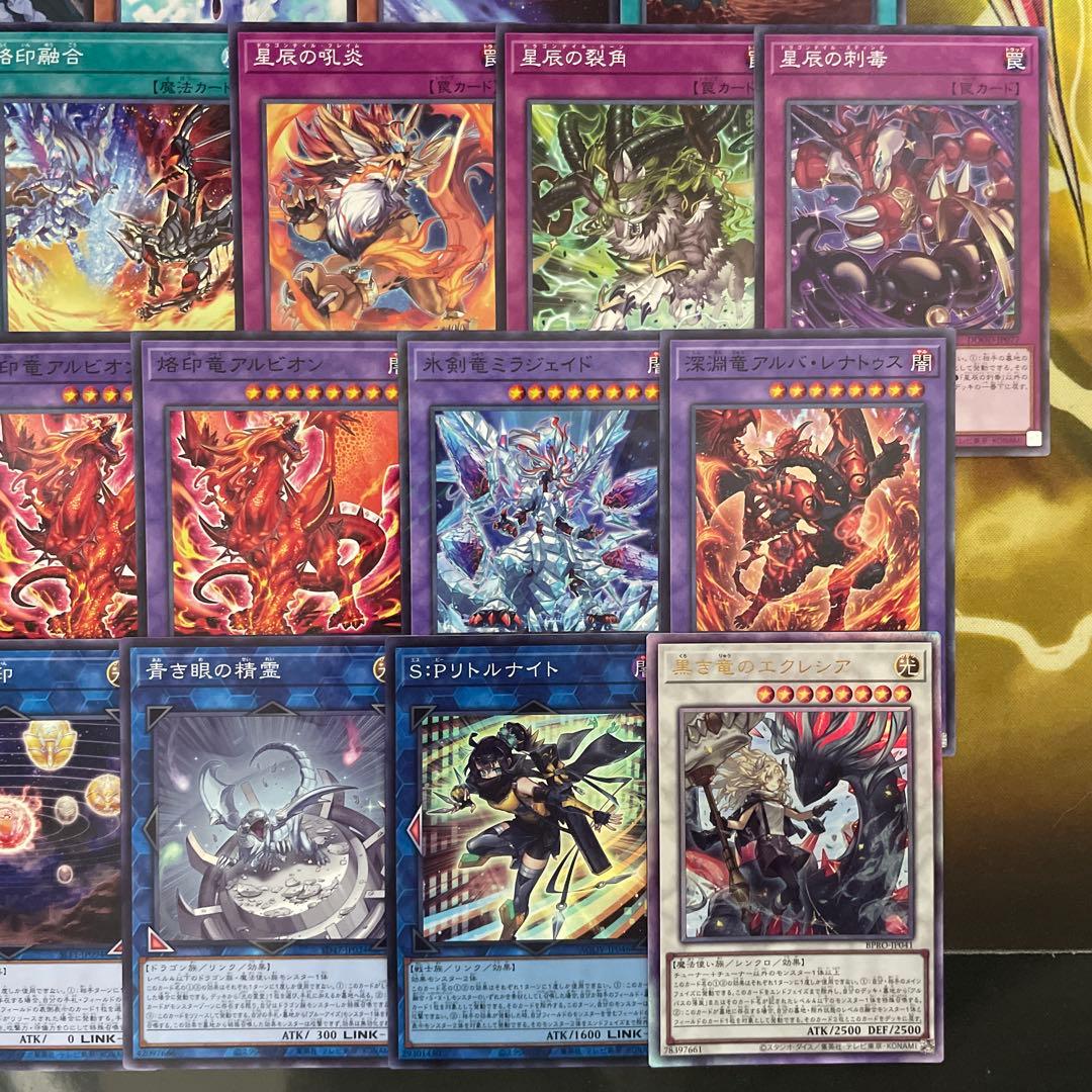 優勝構築 烙印ドラゴンテイルデッキ ファイメナ 黒き竜のエクレシア 白き竜の落胤