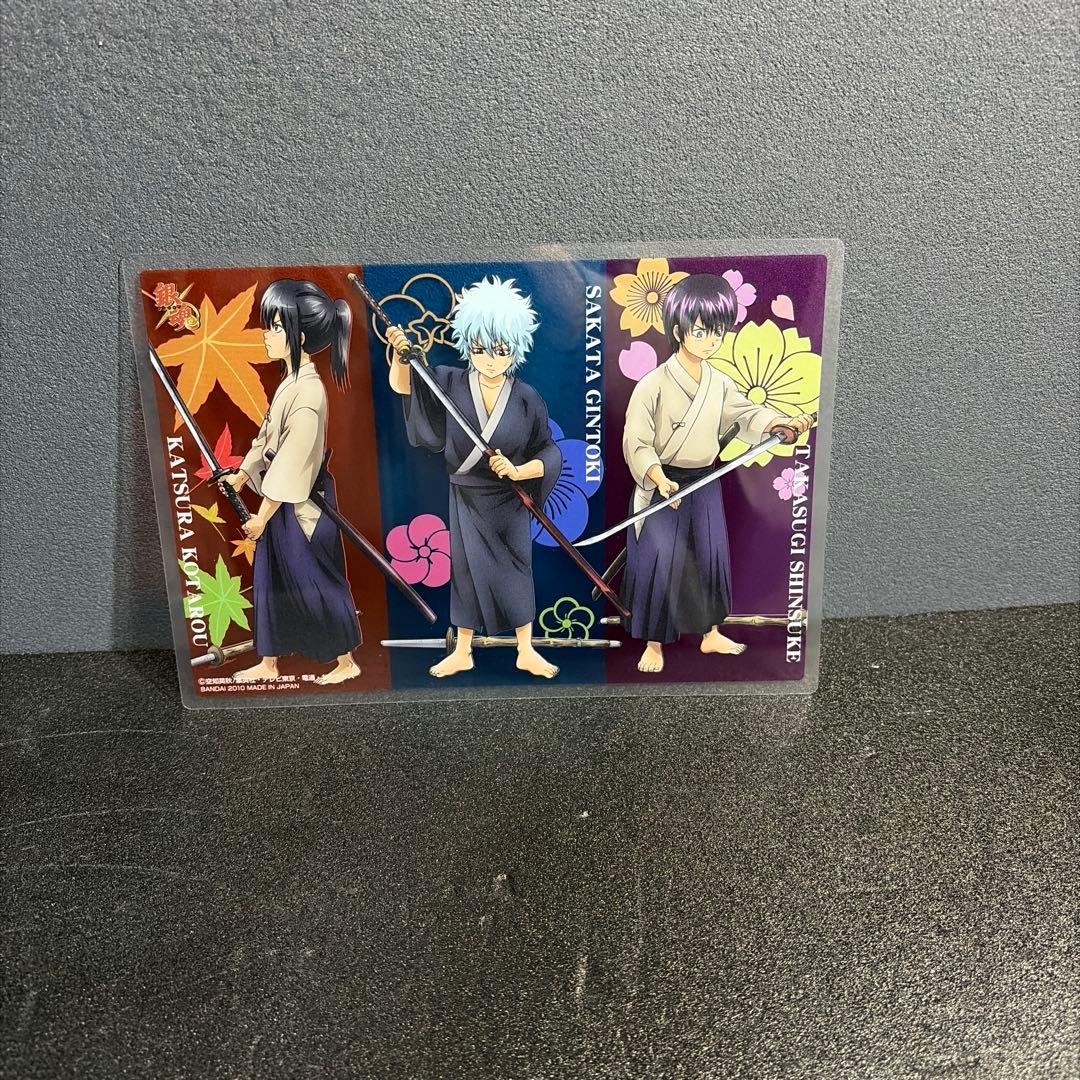 銀魂下敷きセット