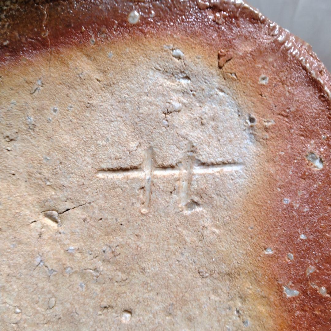 茶道具名品　期間限定特価　信楽水指（寺垣外窯　杉本貞光）塗蓋付き