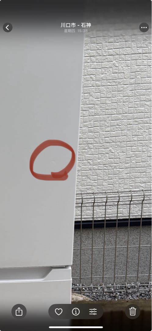 シャープ SHARP 冷蔵庫 230L 2024年式 SJ-BD23M-W