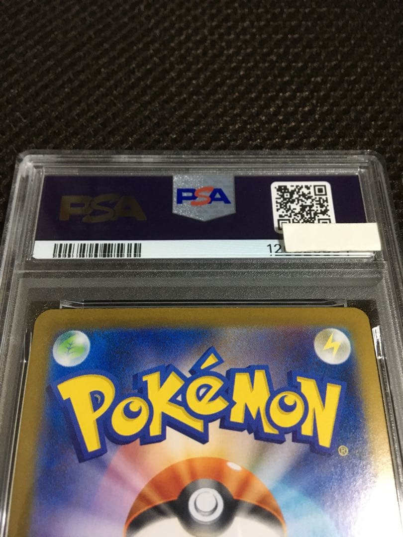 フォローで割引！ ポケモンカード PSA10 リーリエのピッピ SV9 C