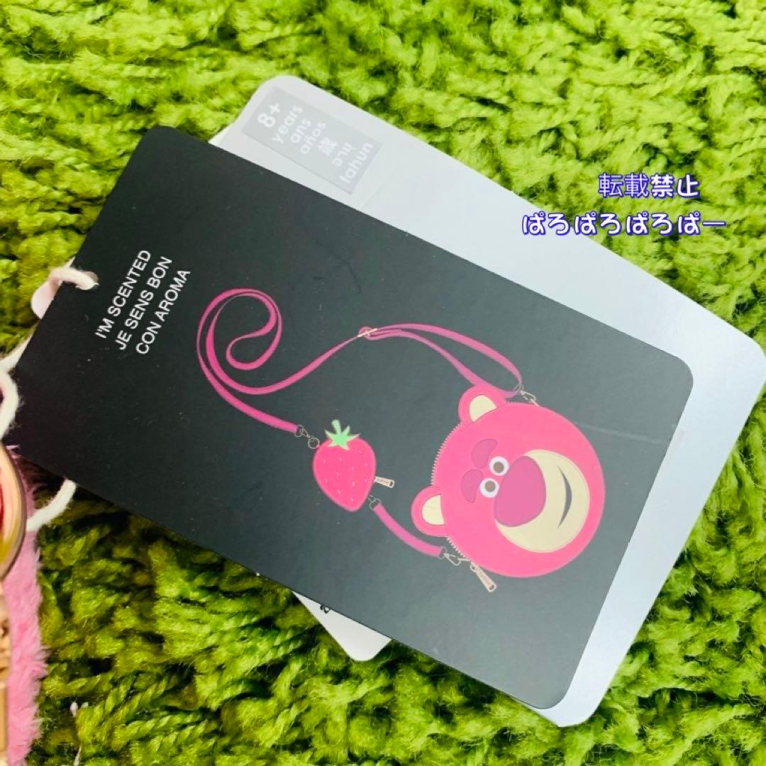 ロッツォ loungefly ラウンジフライ　ショルダーバッグ　いちご香り付き