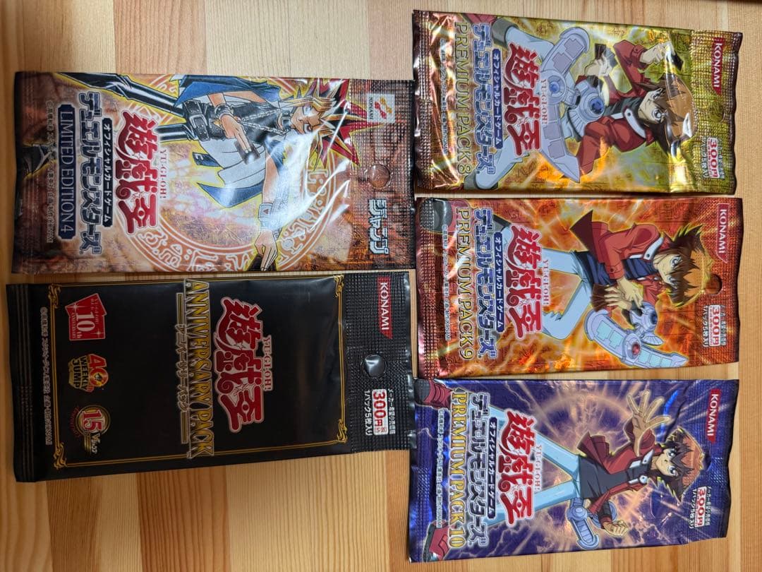 遊戯王OCG プレミアムパックセット