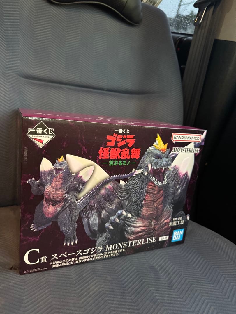 一番くじ ゴジラ怪獣乱舞 C賞 スペースゴジラ MONSTERLISE+オマケ