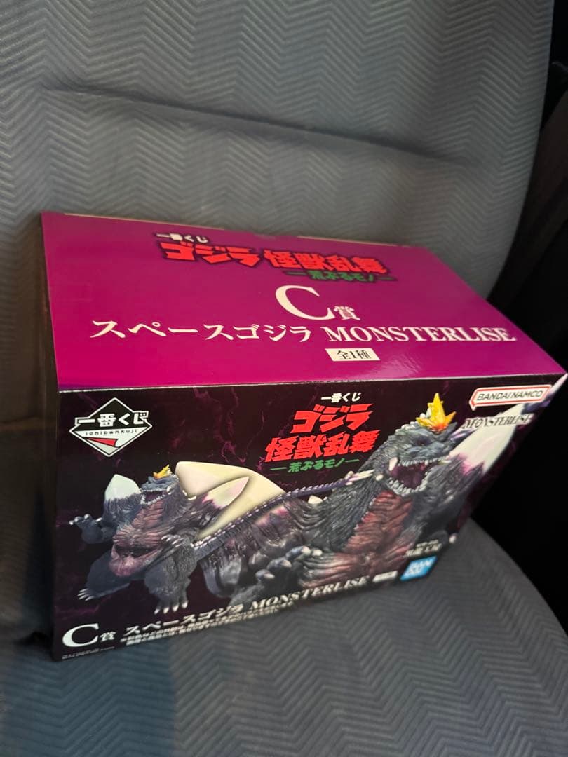 一番くじ ゴジラ怪獣乱舞 C賞 スペースゴジラ MONSTERLISE+オマケ