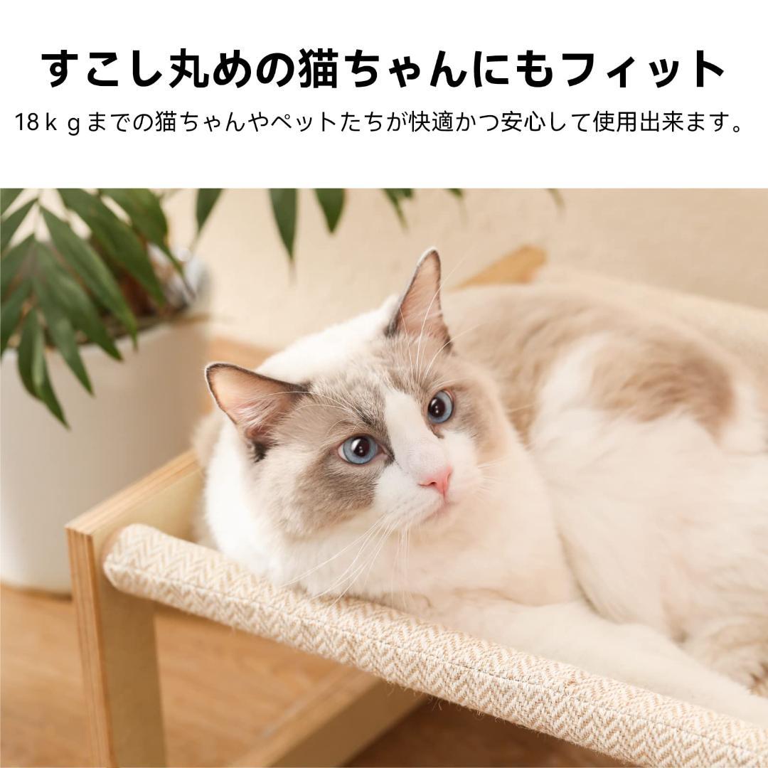 猫 ペット ハンモック 高品質なデザイン 快適