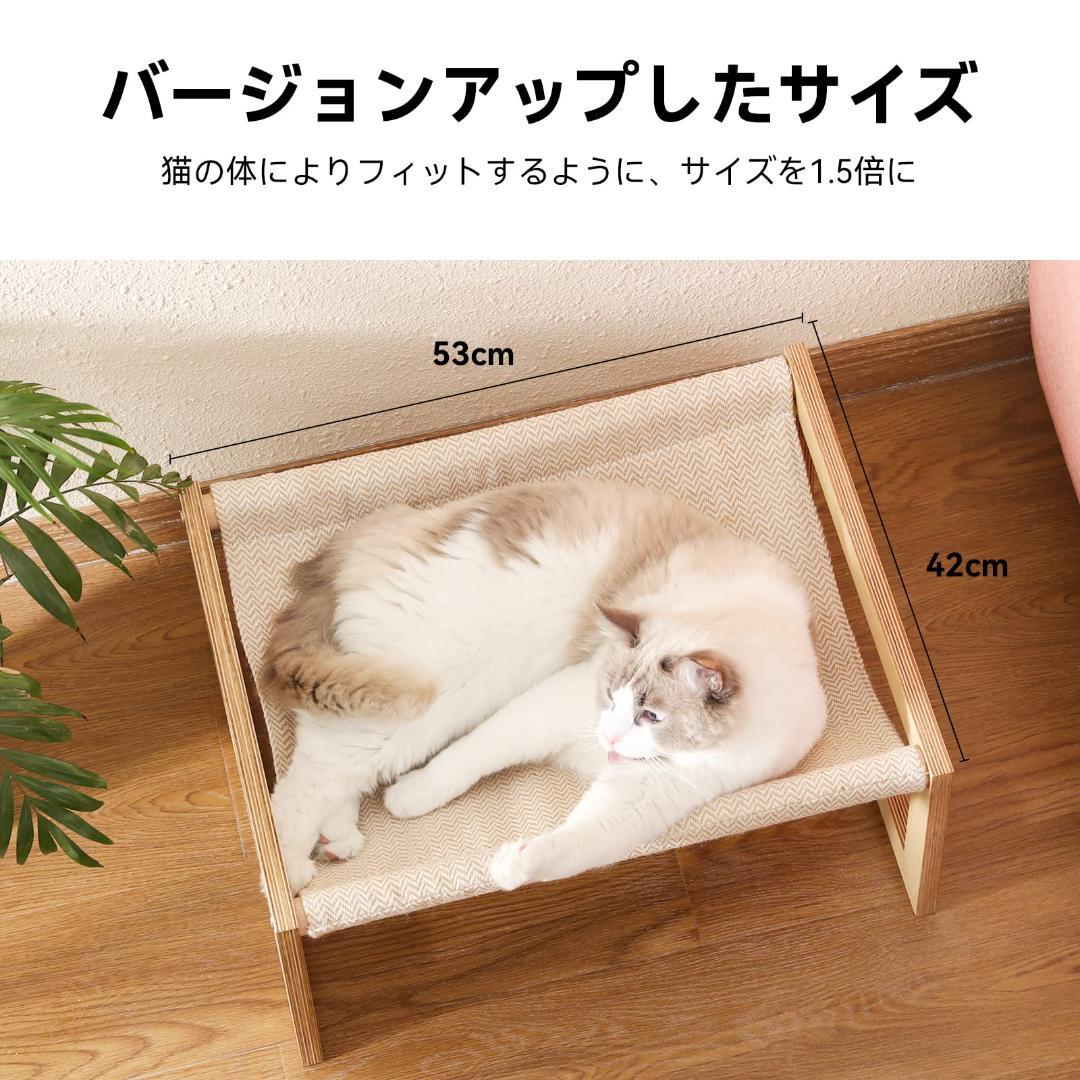 猫 ペット ハンモック 高品質なデザイン 快適
