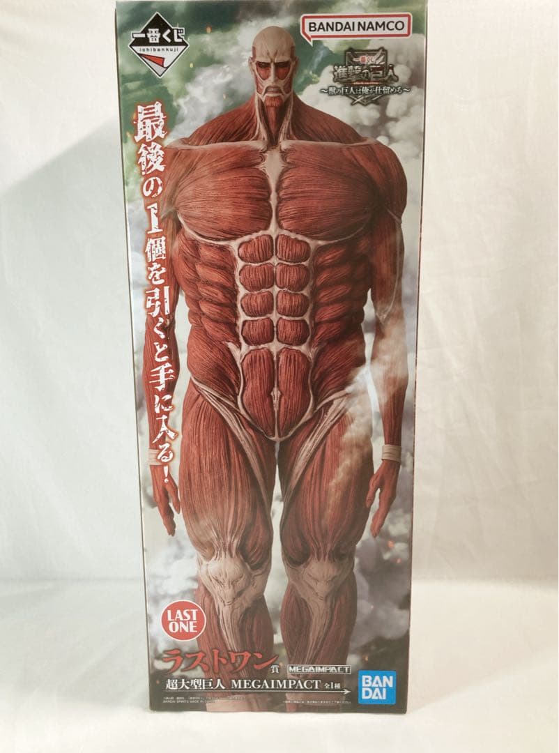 45点セット‼️一番くじ 進撃の巨人　A賞 B賞 ラストワン賞　CDEFGHI賞