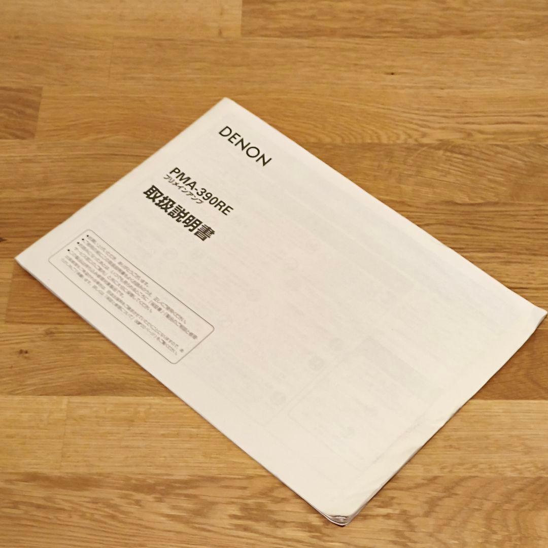 DENON PMA-390AE プリメインアンプ
