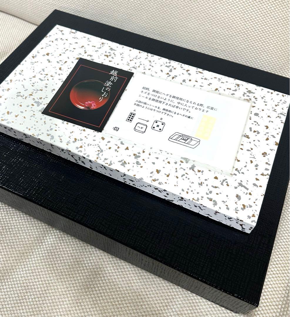 【新品】お盆　漆　越前塗　広蓋　15号　結納