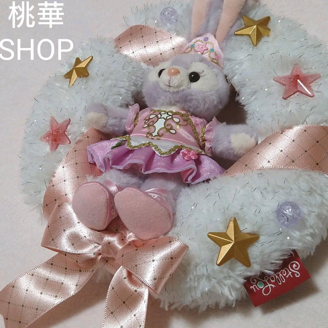 ステラルー♡ステラルーぬいぐるみバッジ♡ディズニーシー♡ダッフィー♡マイメロ♡