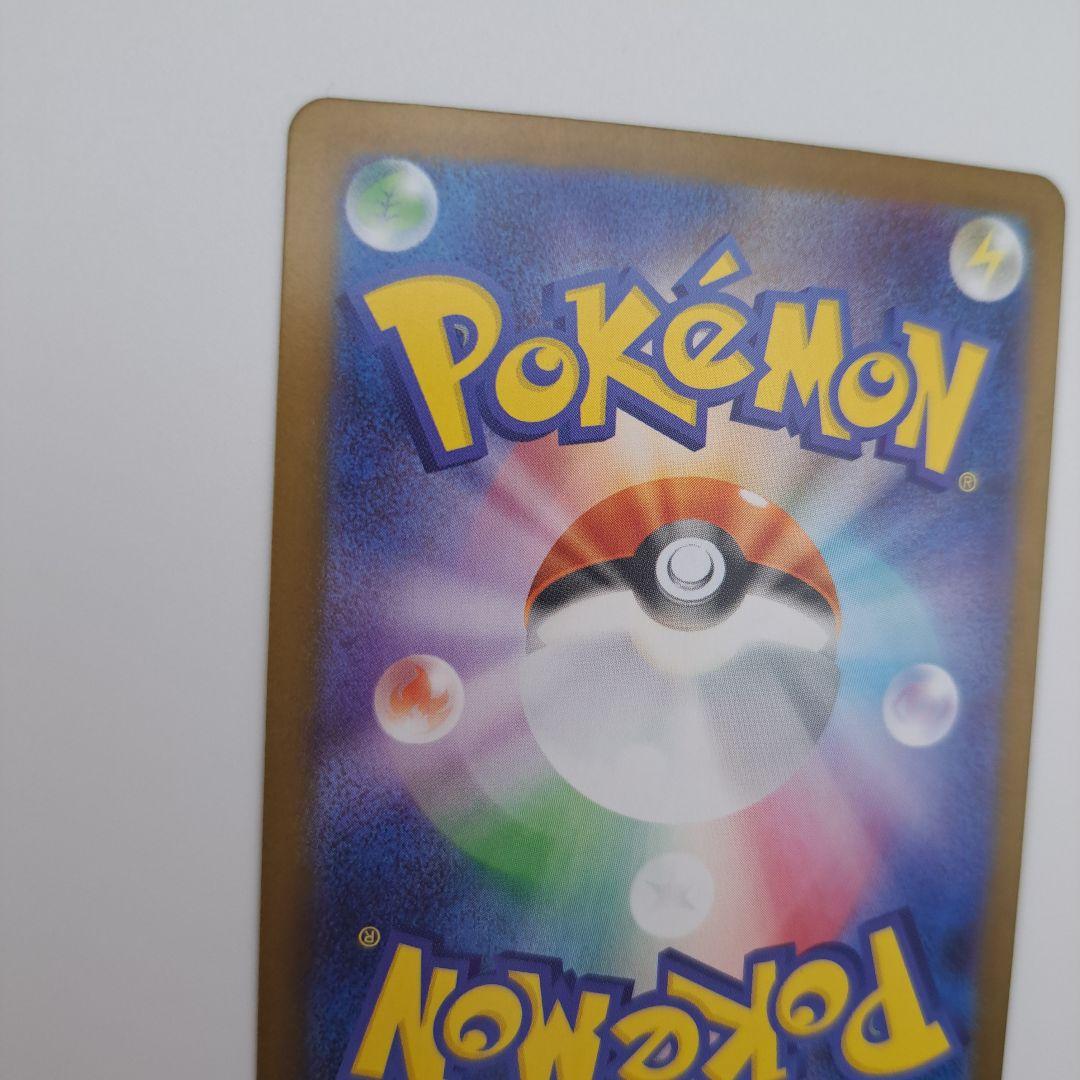 M*2様 ポケモンカードゲーム　メガリザードンX EX SAR