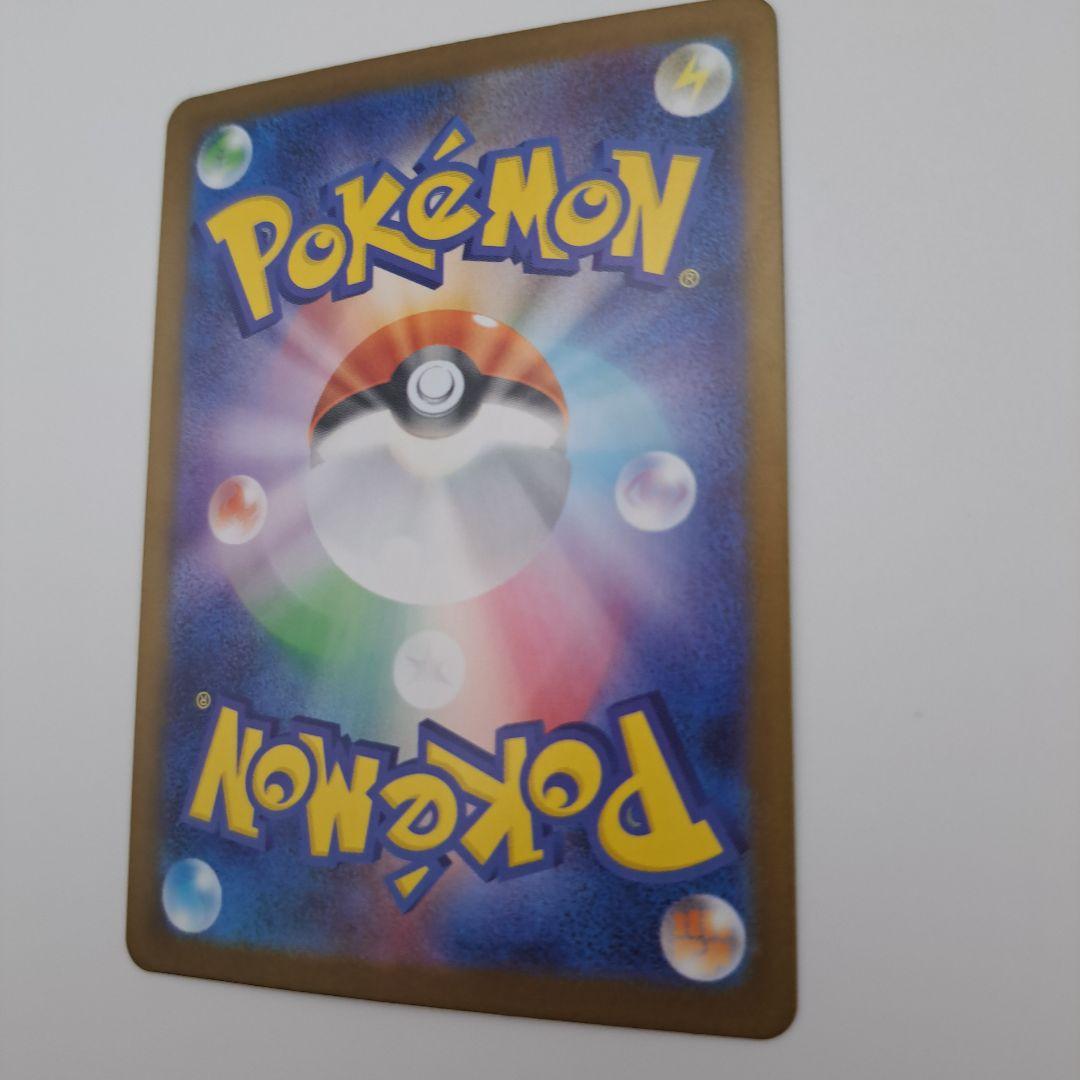 M*2様 ポケモンカードゲーム　メガリザードンX EX SAR