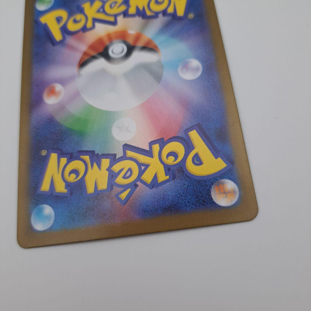 M*2様 ポケモンカードゲーム　メガリザードンX EX SAR