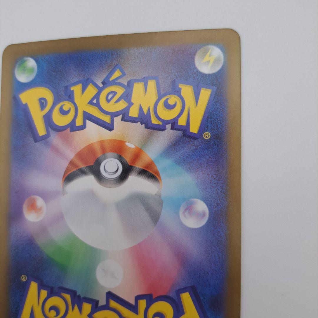 M*2様 ポケモンカードゲーム　メガリザードンX EX SAR