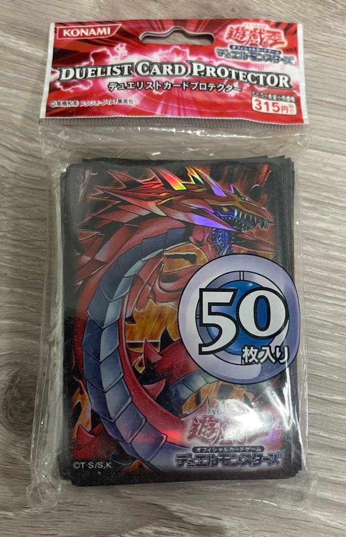 旧神炎皇ウリアスリーブ