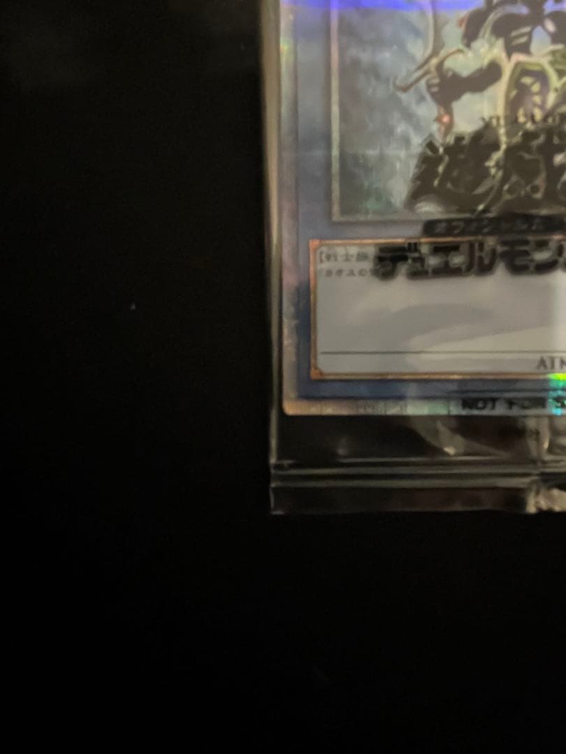 な*つ様 カオスソルジャー　プリズマ　当選品