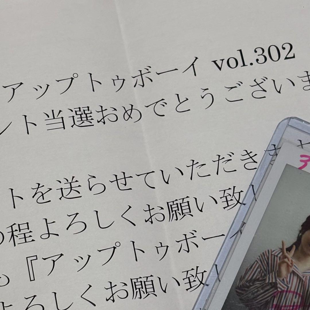 守屋麗奈 サイン入りチェキ