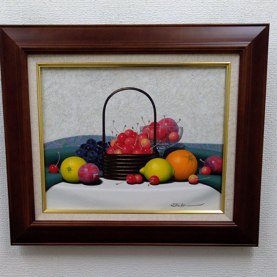 肉質油絵　横　6号　額装仕上げ品