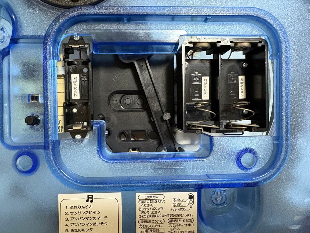 【希少品】アンパンマン SEIKO 電波アミューズ掛時計