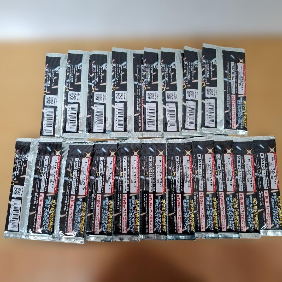 ポケモンカードゲーム シャイニートレジャーex 18パックセット