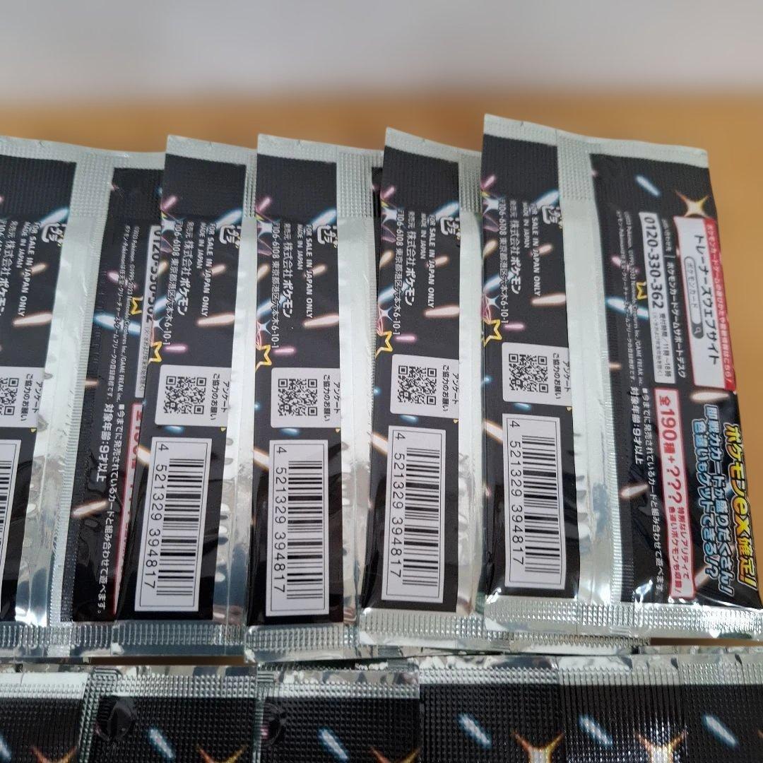 ポケモンカードゲーム シャイニートレジャーex 18パックセット